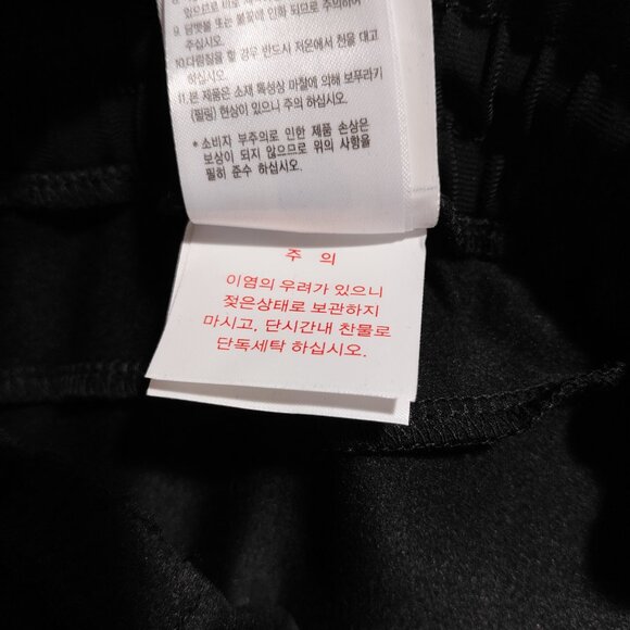 DYNAFIT Korea Outdoor Running Trail Pants Women's XL 32" Waist w/ Drawstring - Picture 16 of 16